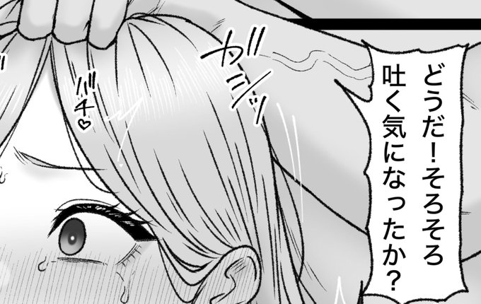 一枚追加しました🙇🏻‍♂️
pixivFANBOXで4月の色々置き場を公開しました! https://t.co/ajLNKbIcVN 