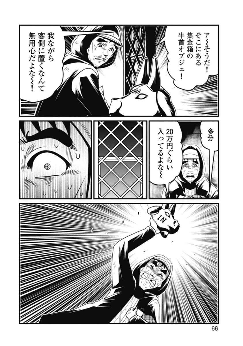 (7/10) 