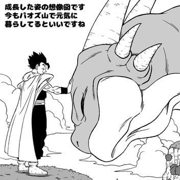 SLOplays's tweet image. I love that Gohan still visits Icarus 🥹