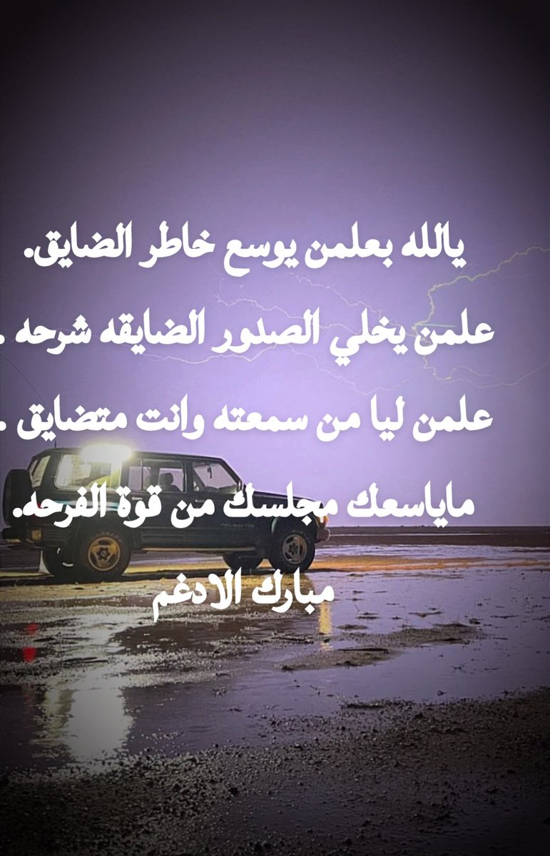 mobarak1389's tweet image. 