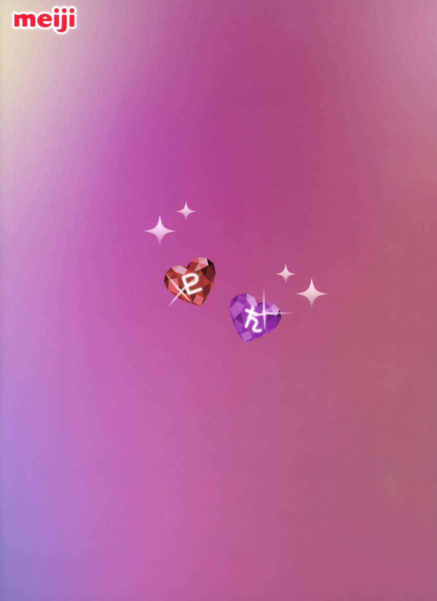 setteidreams's tweet image. Clear file of Super Sailor Pluto and Super Sailor Saturn.
 
1200dpi scan on Patreon.  

#SailorMoon #anime #clearfile #scan