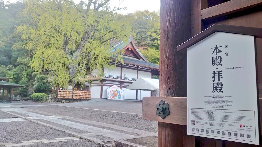 kibitsujinja's tweet photo. 令和６年度文化庁多言語化補助事業にて看板を新設！
言語を選び、お手持ちのスマホなどの機器でQRコードを読み込むとそれぞれの言語で解説されます。

桃マークのQRコードでは、声優の石田彰さんの声で案内がありますよ！
是非ともご利用ください！

#吉備津神社 #岡山 #国宝 #石田彰 #声優 #多言語化 https://t.co/K3HubozfQf