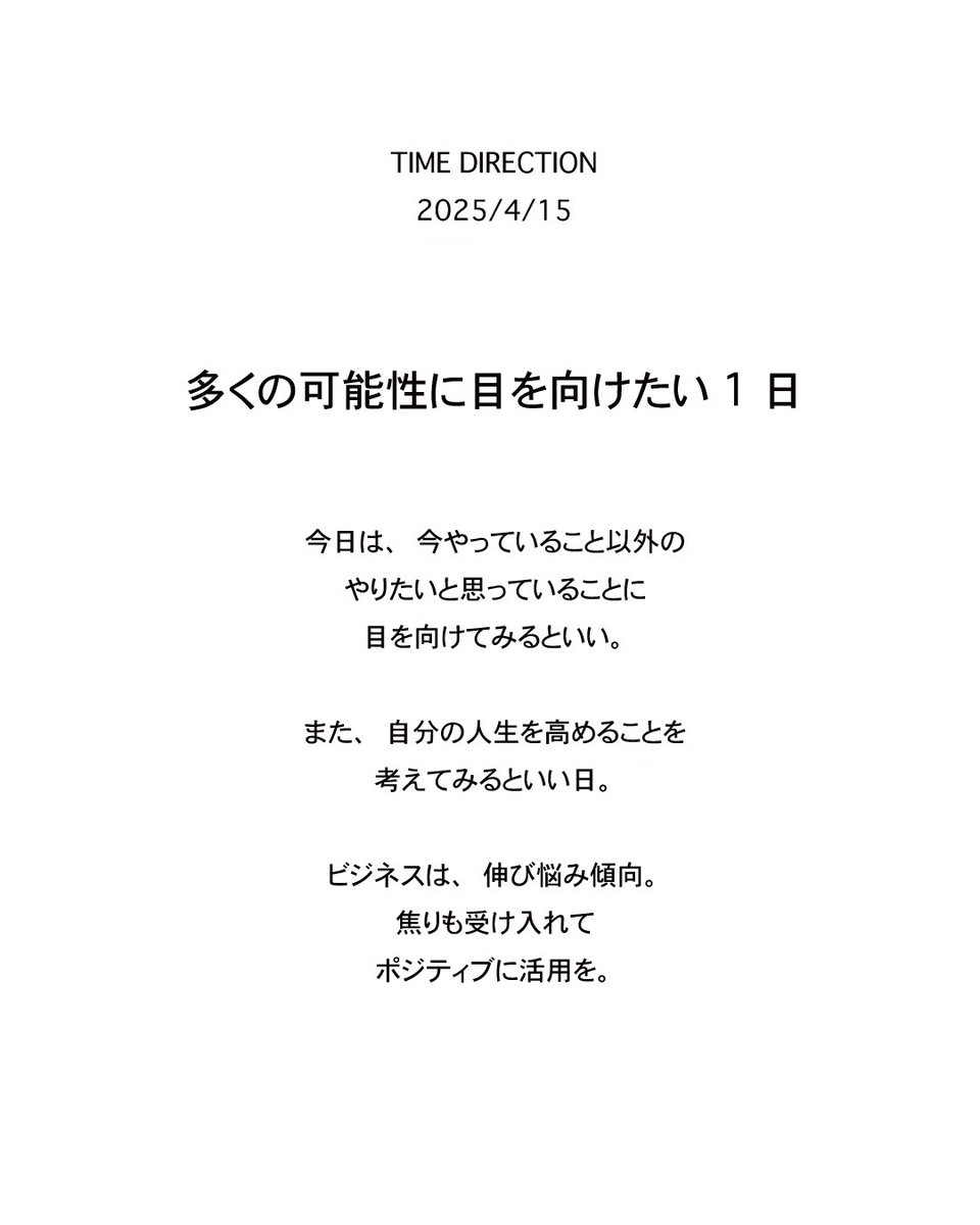 柳川隆洸 (@drgn_astrology) on Twitter photo 