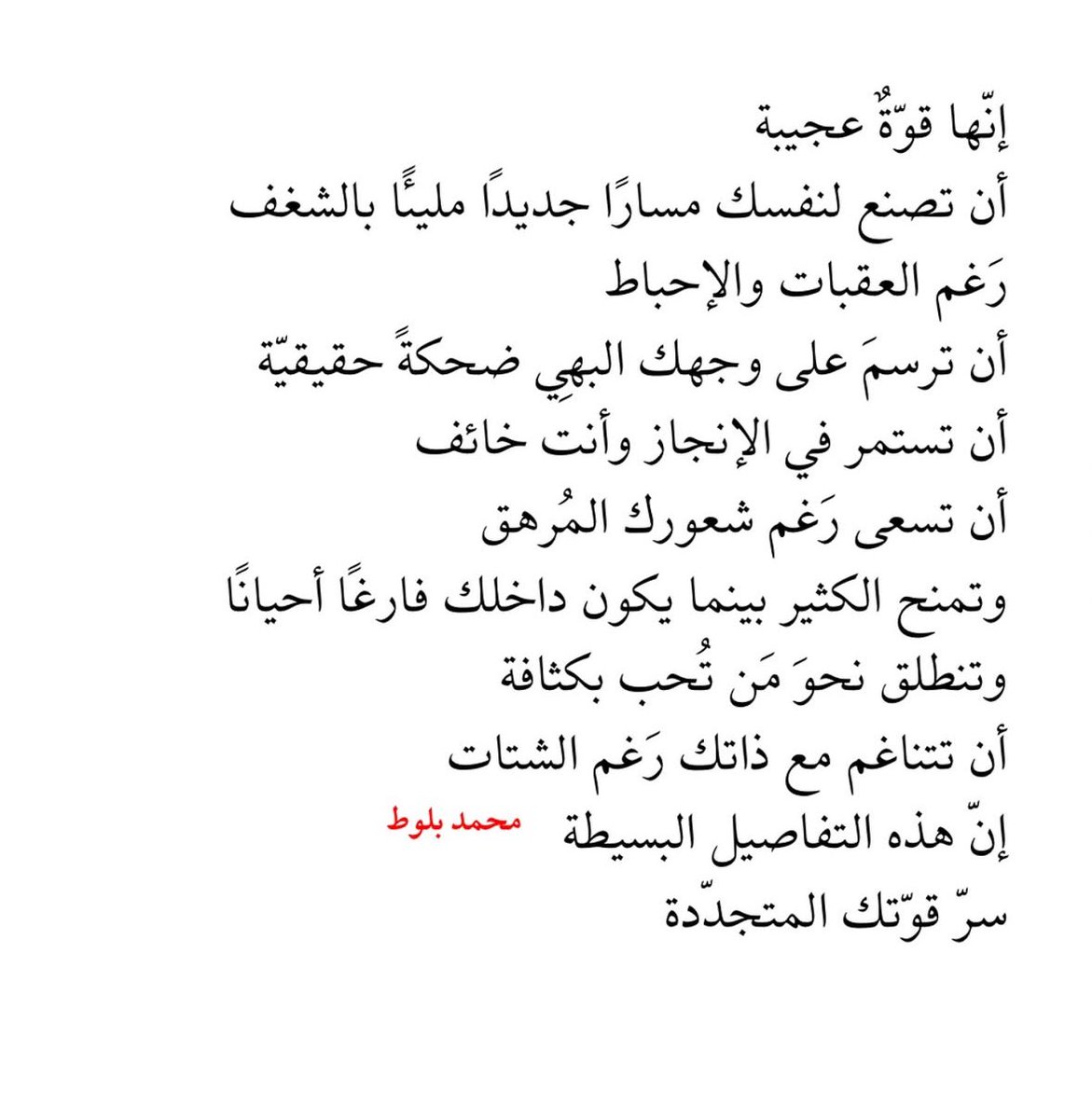 NedaaBukhari's tweet photo. https://t.co/uUReTnLFo4