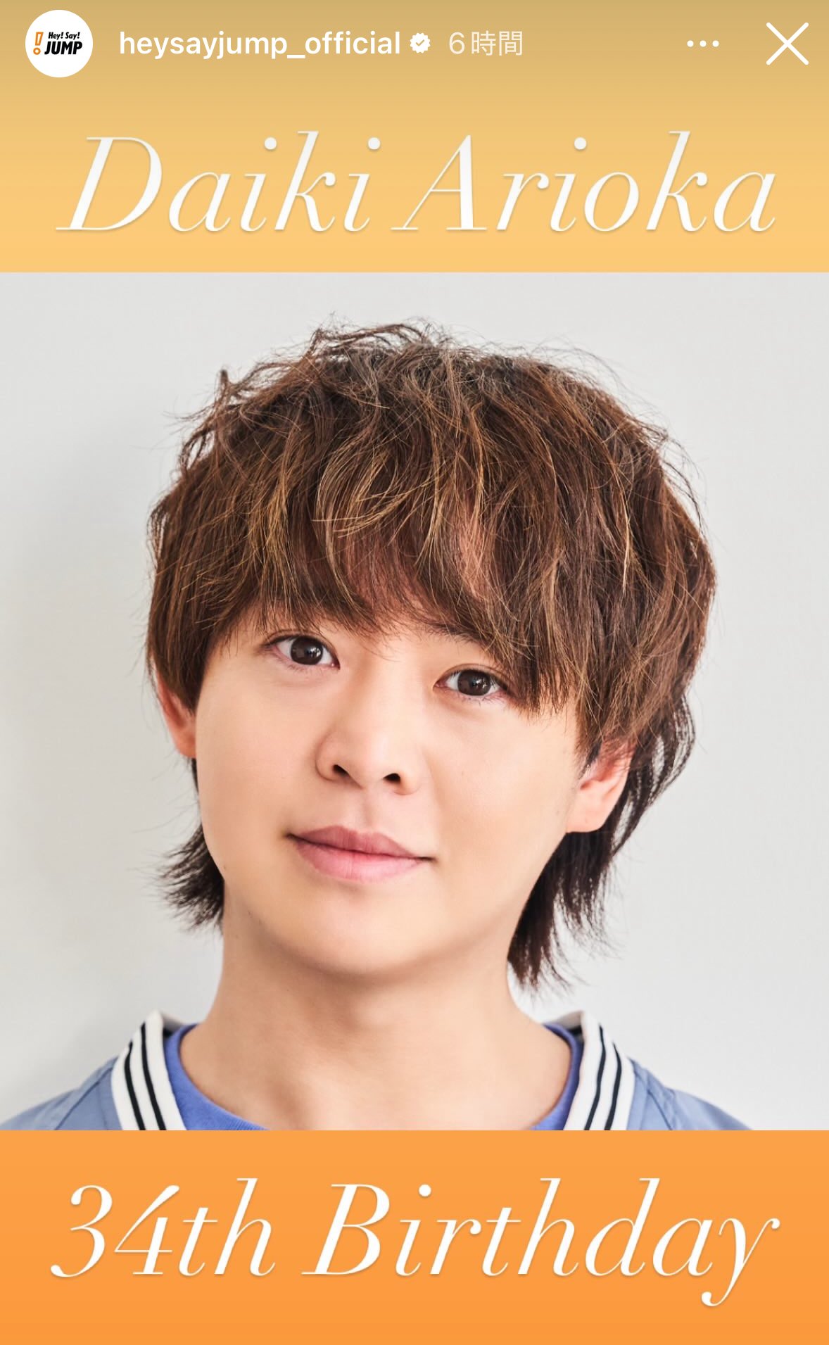 Hey! Say! JUMP 有岡大貴 ブロマイド 542枚 Hey! Say! JUMP 有岡大貴 ブロマイド 542枚 - メルカリ
