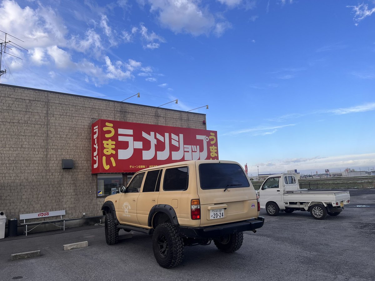 dXHFCnItzIVnJ6b's tweet photo. ラーメンショップ北川辺店
チャーシュー丼500円
テイクアウトコーヒー300円
景色も最高プライスレス
#ラーメンショップ北川辺店
#Vanillacafe https://t.co/LImwK8Nsjh