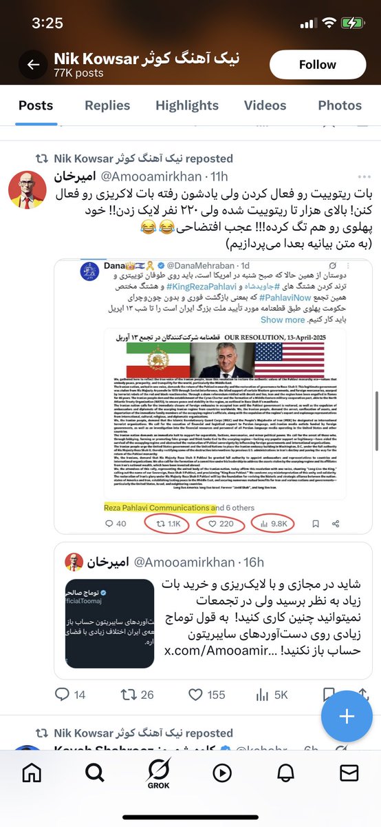 در این رشته میخوام اسکرین شات آنان که از تظاهرات ۱۳ آپریل ایران دوستان در مقابل کاخ سفید در واشینگتن دل درد گرفته اند جمع کنم. لطفا هر کی رو از #فرقه_جنون می بینید اینجا نیست اضافه کنید.
۱/