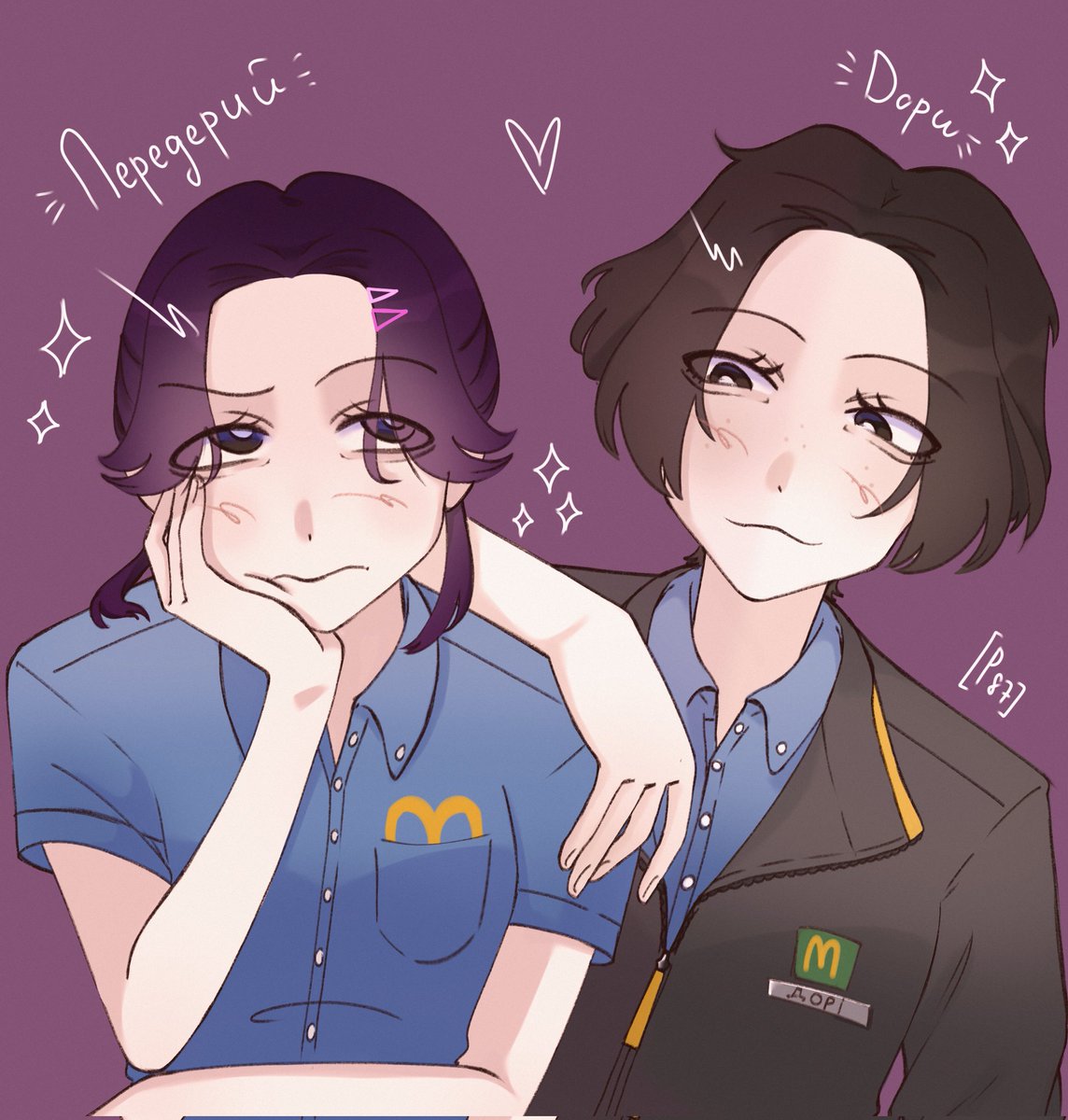 Только я, <a href="/moon_0x1ny/">настя нектарин 🎶💗</a> , работа и "сервис, рыба – время"