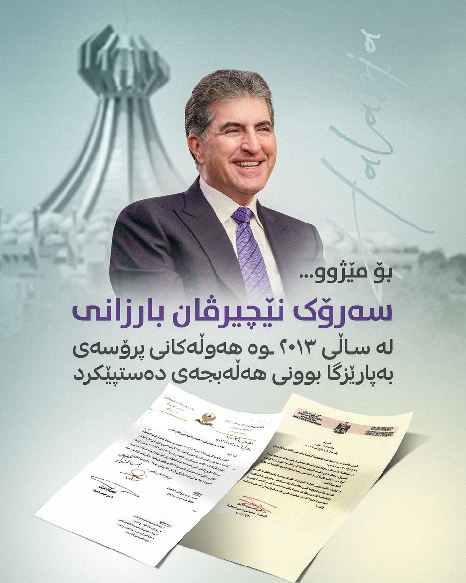 aryanfaraj's tweet photo. https://t.co/TVE1P3ktiY