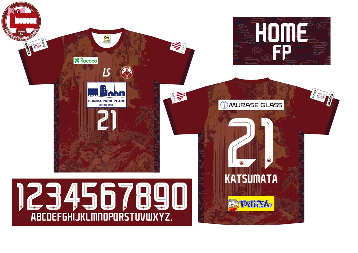 fugaladies's tweet photo. /／
📢 ユニフォーム販売のお知らせ👕💖
\＼

✅4色展開（HOME❤️🩶/AWAY🤍💛）
✅4/21(月)12時までの注文・入金で女子Fリーグ開幕戦までにお届け予定です
✅売上の一部は選択していただいた選手の活動資金に充てられます

🛒｜https://t.co/DWa7SNZ5id

#フウガドールすみだレディース ✖️#LUZeSOMBRA https://t.co/WZtKSDZ4U5