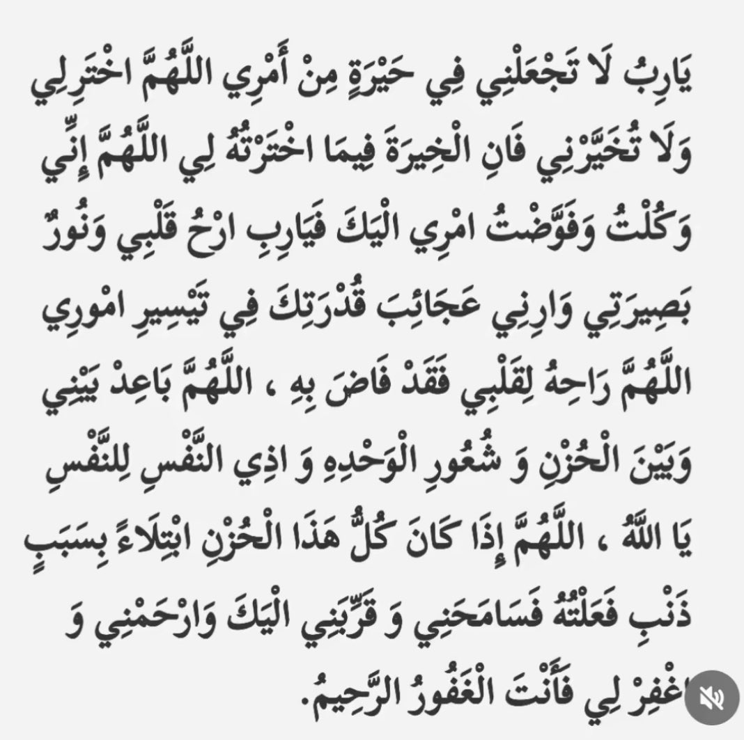 ••

قال ابن تيمية -رحمه الله-:

اللذة الحاصلة بذكر الله والصلاة باقية دافعة للهموم والأحزان .

• الاستقامة (٤١٥).

#الوتر_جنة_القلوب 

••