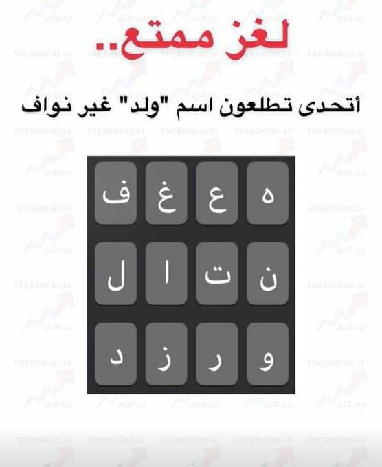 د. زياد الجهني tweet media