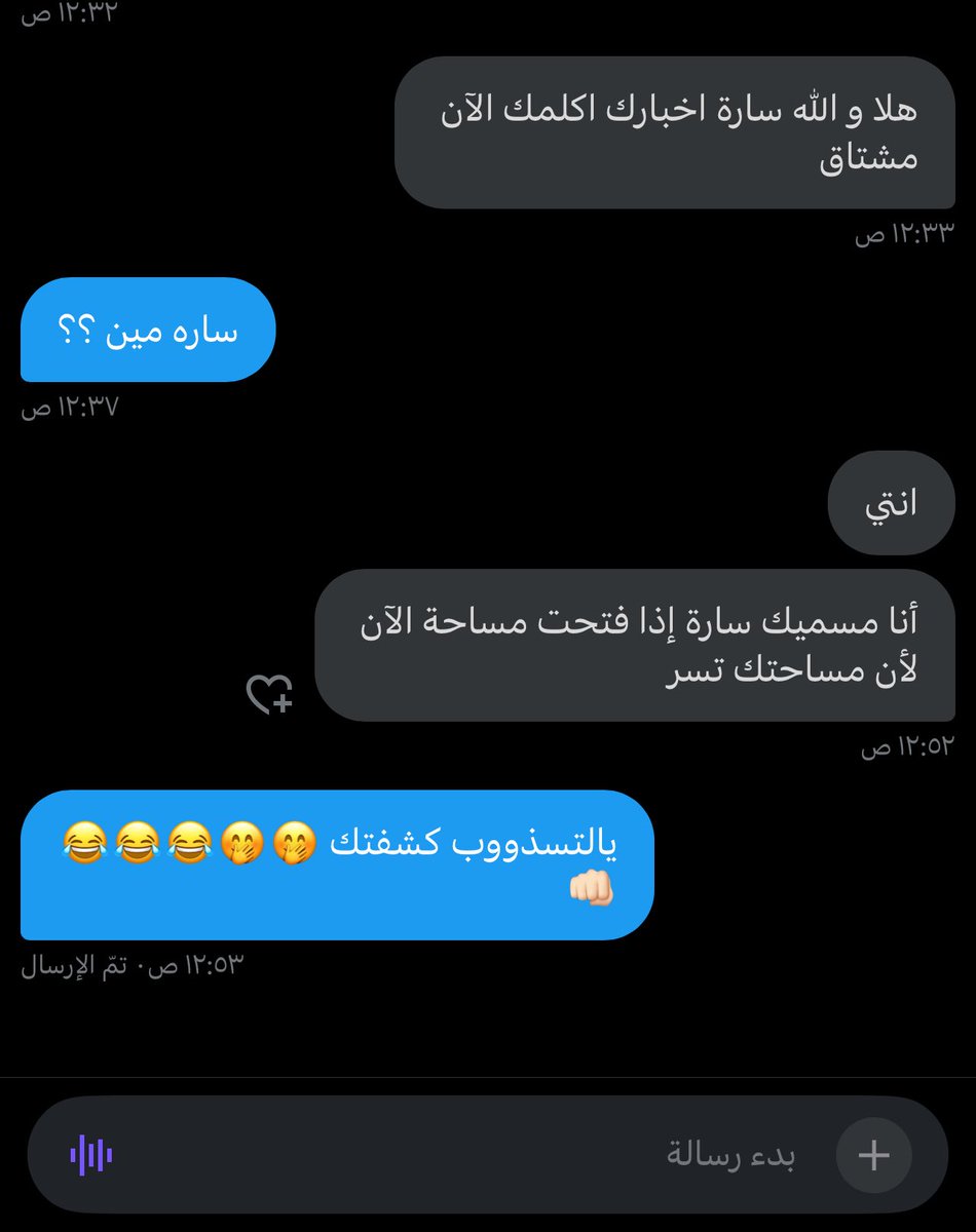 raspberry016's tweet photo. ليتوه ماتعذر 🤭🤭😂😂😂😂😂

الله يسعدك وربي صنعت يومي ميييتته ضحك 😂😂😂😂😂😂😂😂😂😂 https://t.co/evQIw207cE