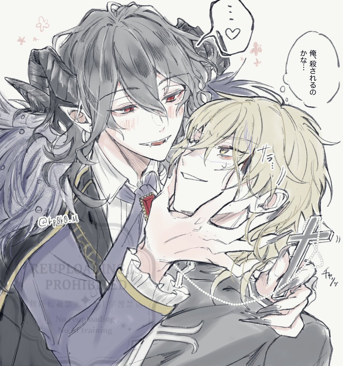 魔王×神父れかお らくがき
※捏造有