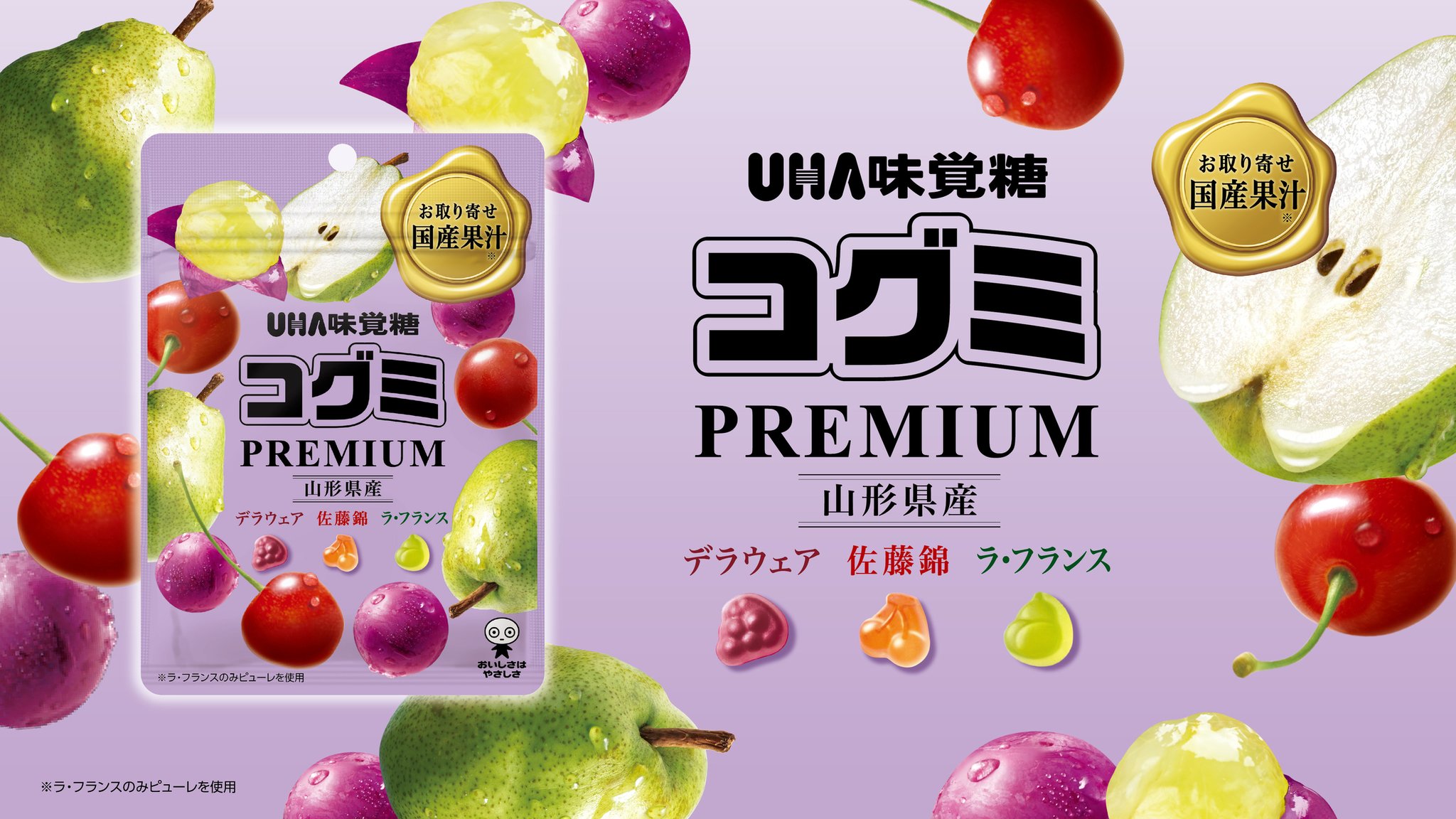 UHA味覚糖【公式】 on X: 