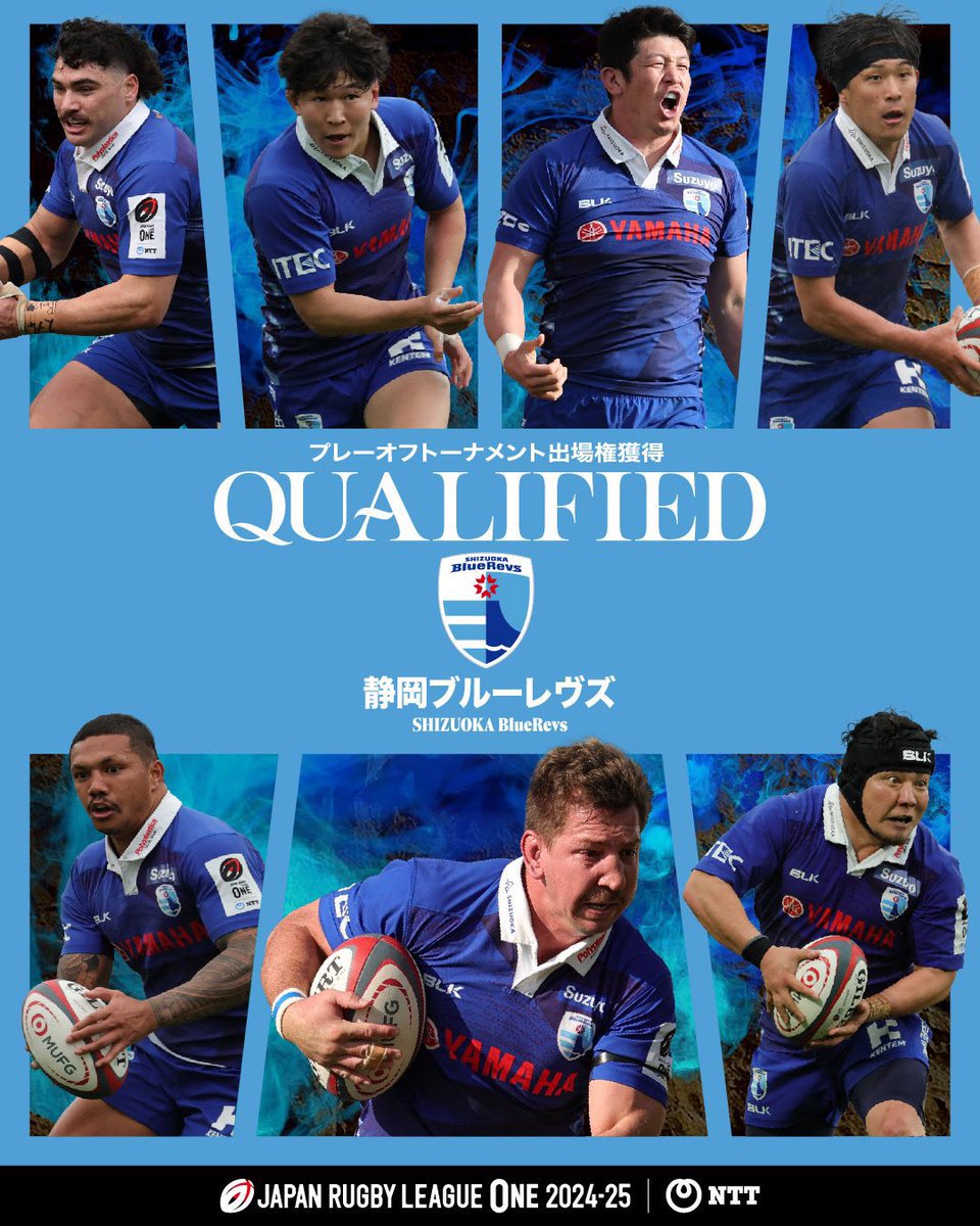 🏆 QUALIFIED 🏆

History has been made as Shizuoka BlueRevs clinch their first-ever spot in the League One playoffs!

Fueled by passion and determination, they’re charging towards the quarterfinals 

Congratulations <a href="/bluerevs/">静岡ブルーレヴズ SHIZUOKA BlueRevs🗻🏉</a> 🎉👏

#NTTLeagueOne | #WelcomeToRugby