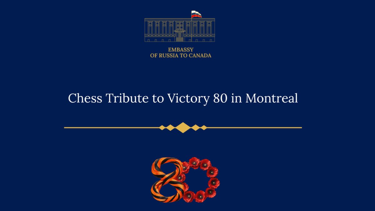 🇷🇺On April 13, the Russian Consulate in Montreal, the Chess Federation of Russia, and the Russian Embassy in Ottawa held a commemorative simul with GM Valentina Gunina — marking the Victory 80 anniversary.

Read more👉t.me/rusembc/5613
