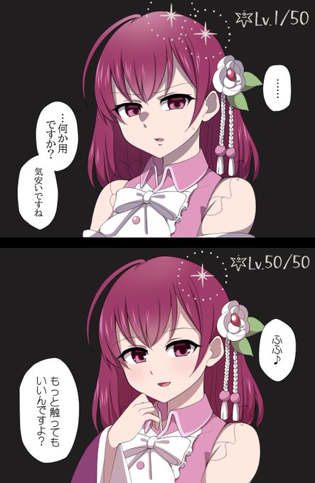 せっかく3Dモデルなんだしタップで魔法少女とお話ししてえよな 