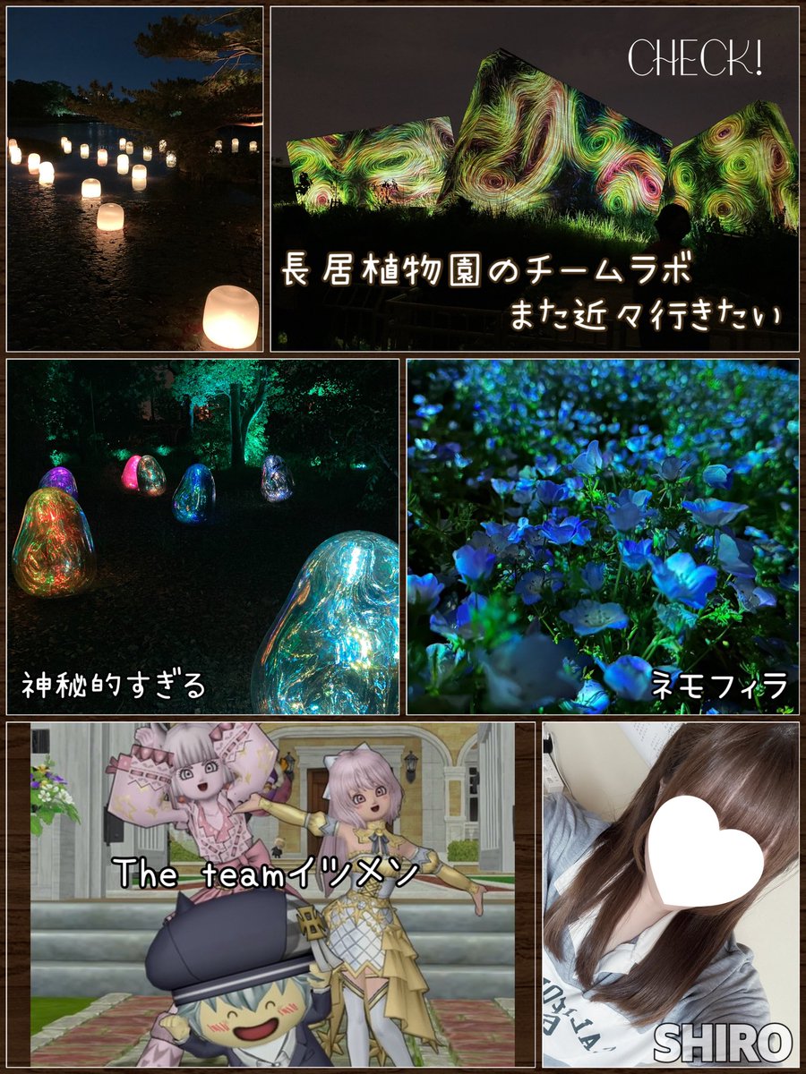 ボタニカルラボページ チームラボ ボタニカルガーデン 大阪 - 百兵衛ONLINE