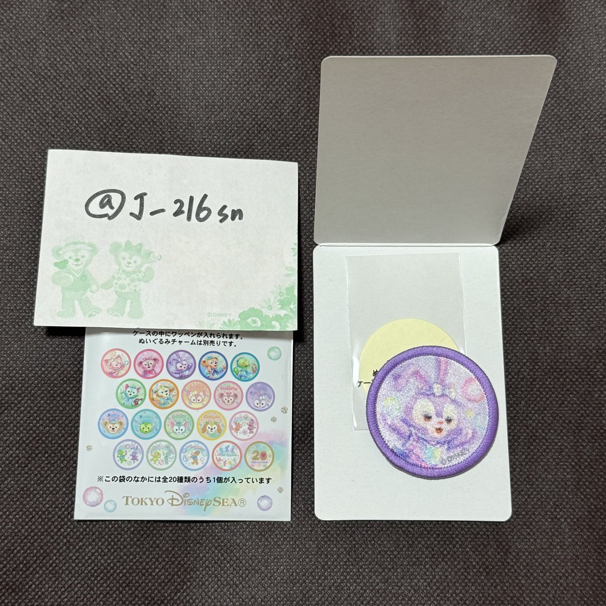 J__2l6sn's tweet photo. @reigaSUKIda 検索からリプ失礼いたします。
当方、画像のステラルーを所持しております。同種のダッフィーと交換可能でしょうか？ご検討の程、よろしくお願いいたします。 https://t.co/BH5ZO1FH9J
