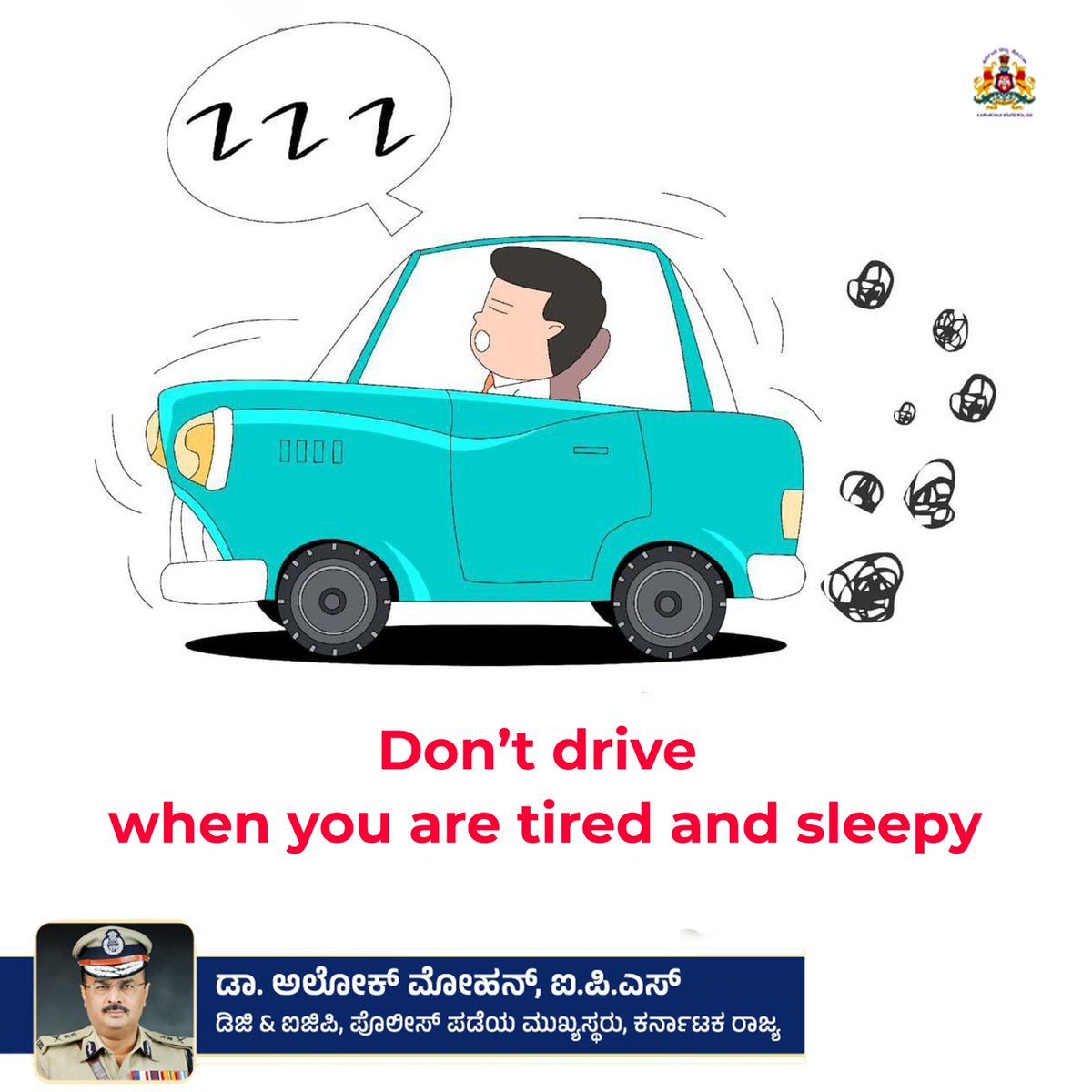 DGP KARNATAKA (@dgpkarnataka) on Twitter photo 