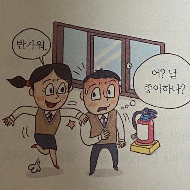 난 비계친들의 모든 맘찍을 이렇게 해석함