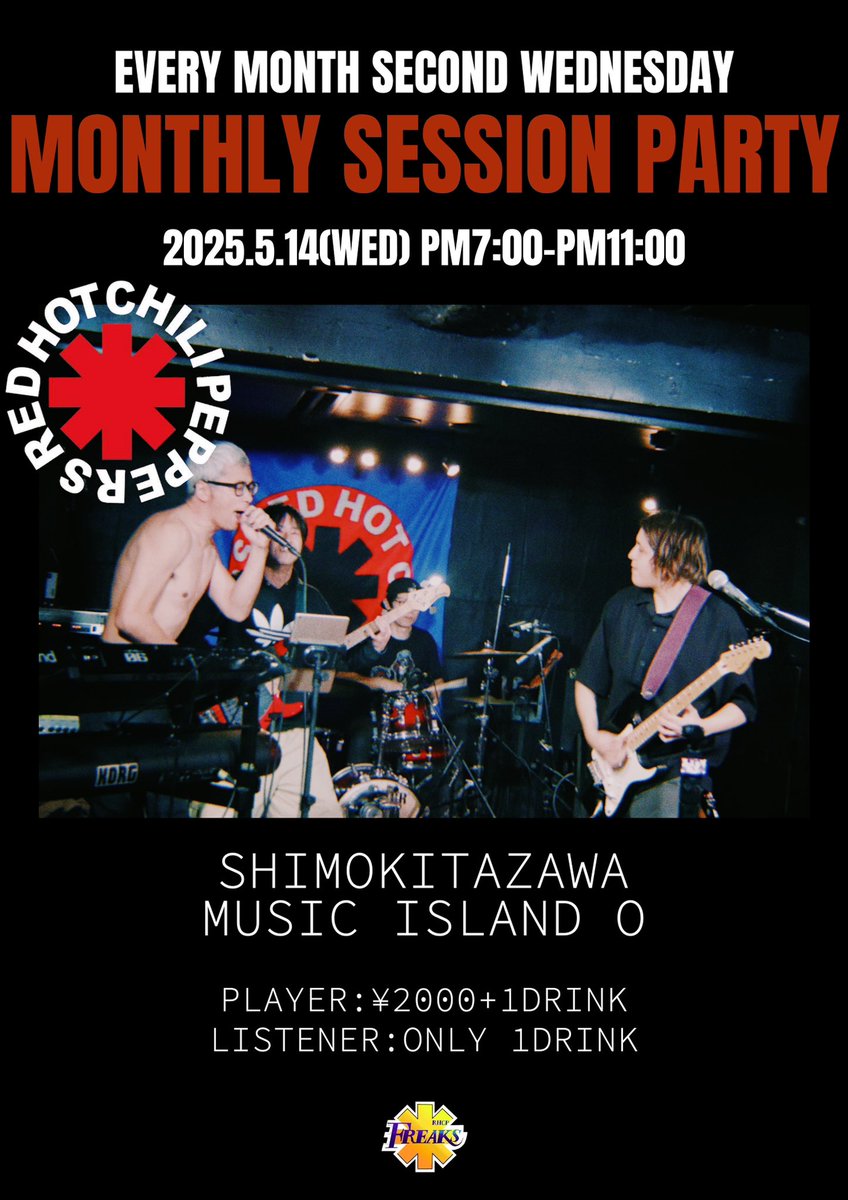 【マンスリーセッション会】
2025.5.14 (水) 開催🔥🔥🔥

レッチリをプレイしたい人、お酒とレッチリが好きな人、大歓迎🍻

【ご予約はこちらから】
docs.google.com/forms/d/1sJ3LC…

【イベント詳細】
komaca.app/rhcp-freaks/pa…

#レッチリ #redhotchilipeppers #下北沢