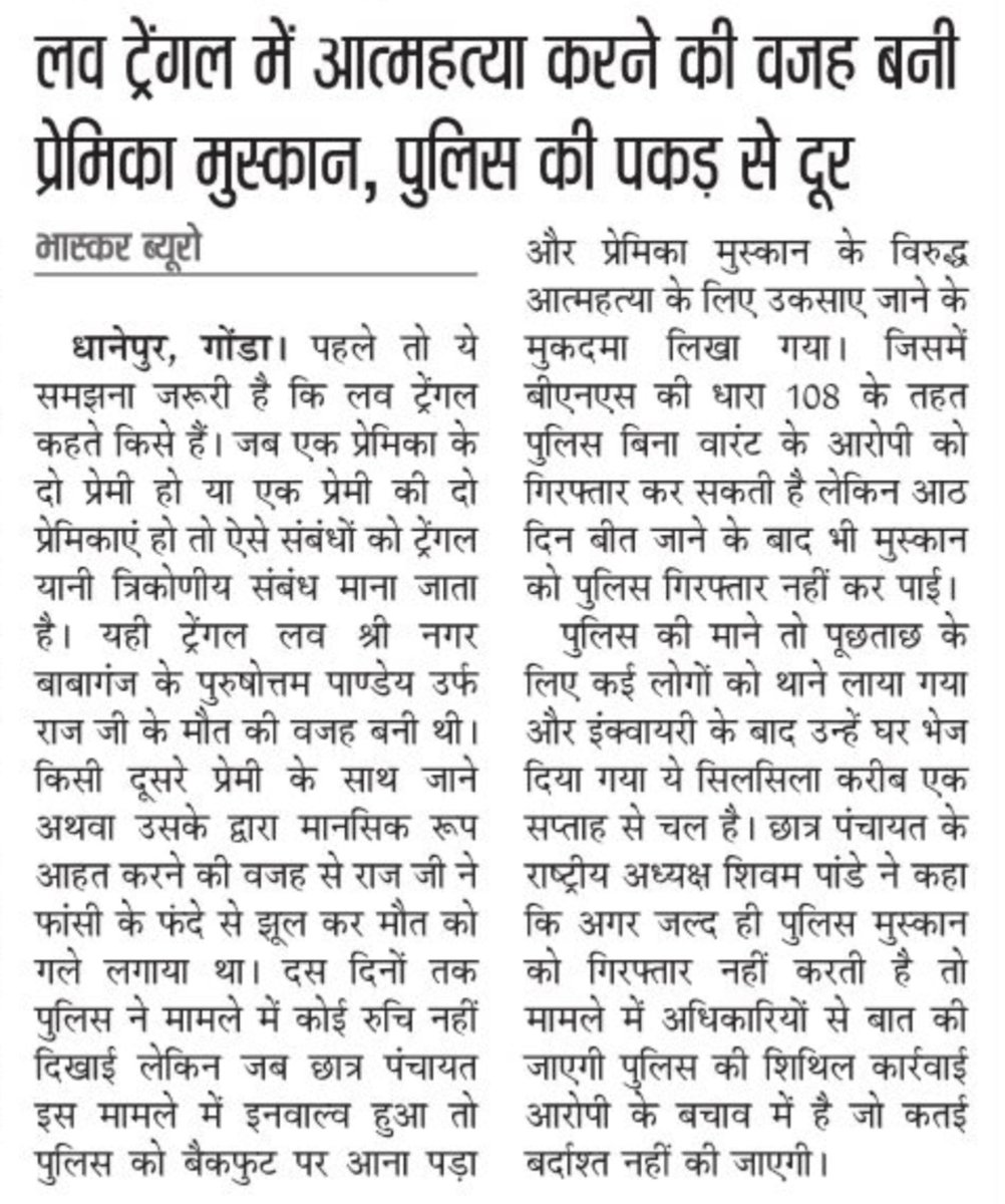 Pradeep01588136's tweet photo. @Uppolice @gondapolice https://t.co/wxYxpa98OH