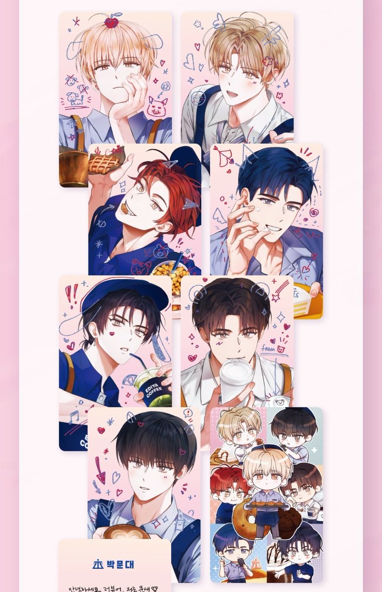 HealingAi's tweet image. 데못죽 이디야 콜라보 굿즈 재오픈이 너무 기뻐서 rt이벤 열어보아요!

한 분 추첨하여 이디야 포카세트 8종 드립니다!

(이, 이렇게 여는 거 맞나
처음 열어보는데 비루한 계정이라 많은 분들이 봐주실지 모르겠지만 일단 고...!

#RT #RT이벤트_추첨 #RT이벤트