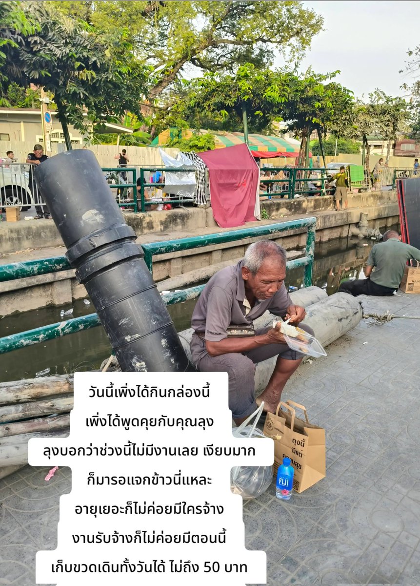 มูลนิธิอิสรชน tweet media