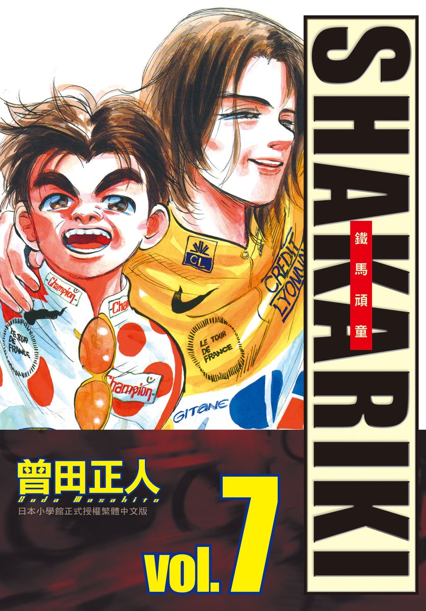 曽田正人め組の大吾救オレ11巻発売中 (@sodamasahito) / X 曽田正人め組の大吾救オレ11巻発売中 (@sodamasahito) / X
