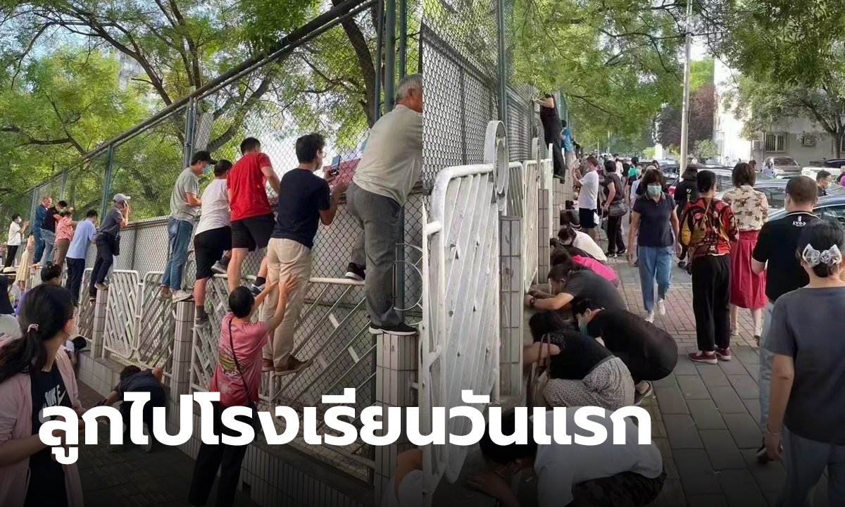 zz_zennzo's tweet photo. สภาพแม่ลูกอ้วรทั้ง 12 คนวันนี้ 
#EXPO2025xBUS
#ThailandPavilion2025  
#BUSbecauseofyouishine https://t.co/kd9ZloJvZs