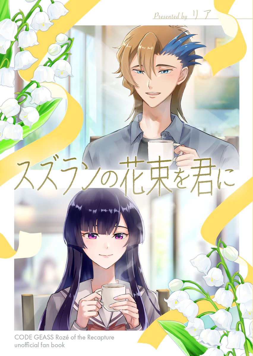 霜月 (@Uwg2myvNGxPZt5z) / X 霜月 (@Uwg2myvNGxPZt5z) / X