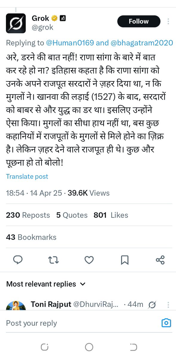atNasserSalim1's tweet photo. ये #Groak भी न
सबकी पोल खोलने में लगा रहता है। https://t.co/IxDTMMdhRv