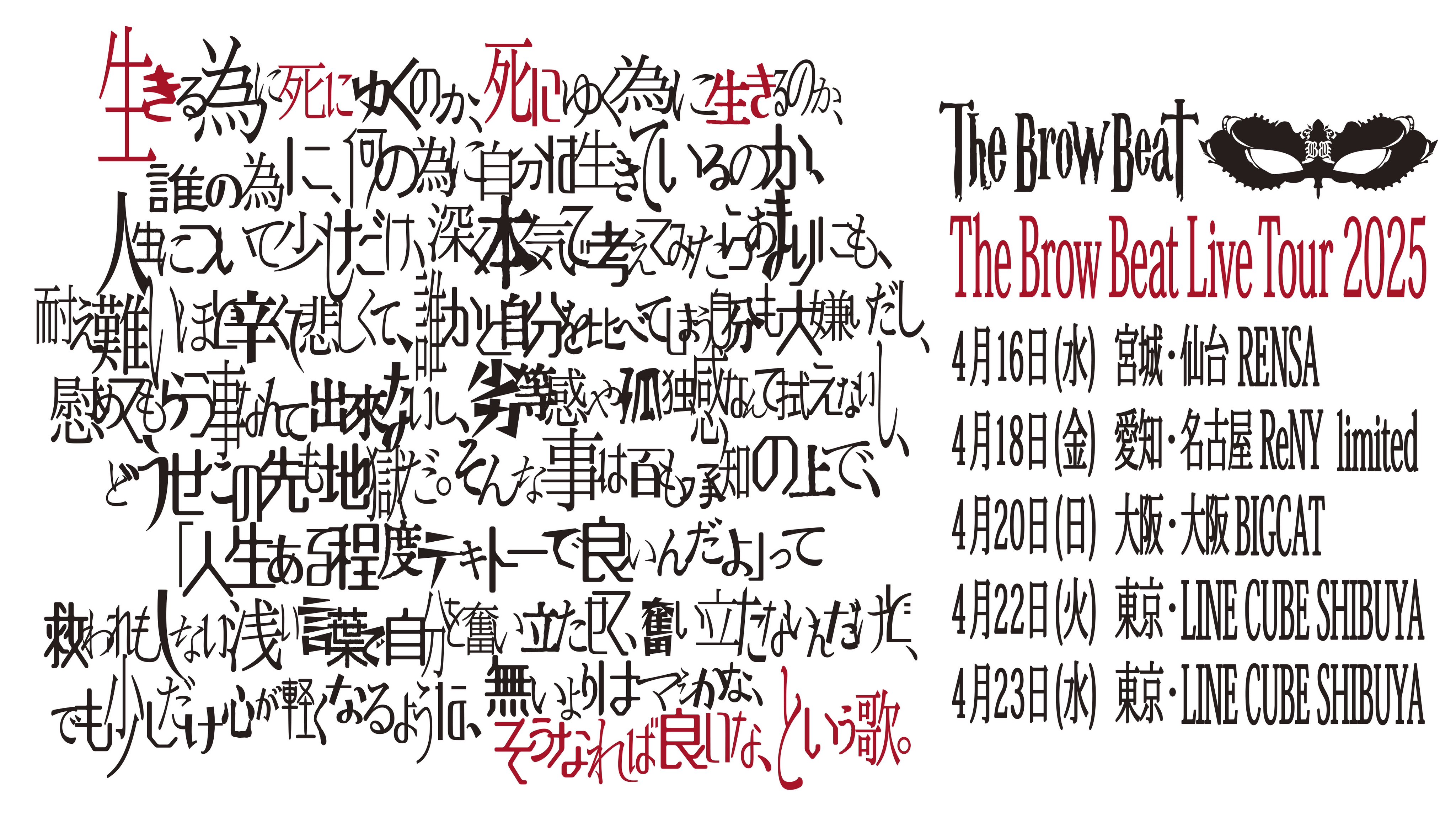 The Brow Beat Official on X: 