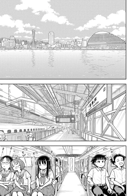 修学旅行で色々あった男の子と女の子の話(1/2) 