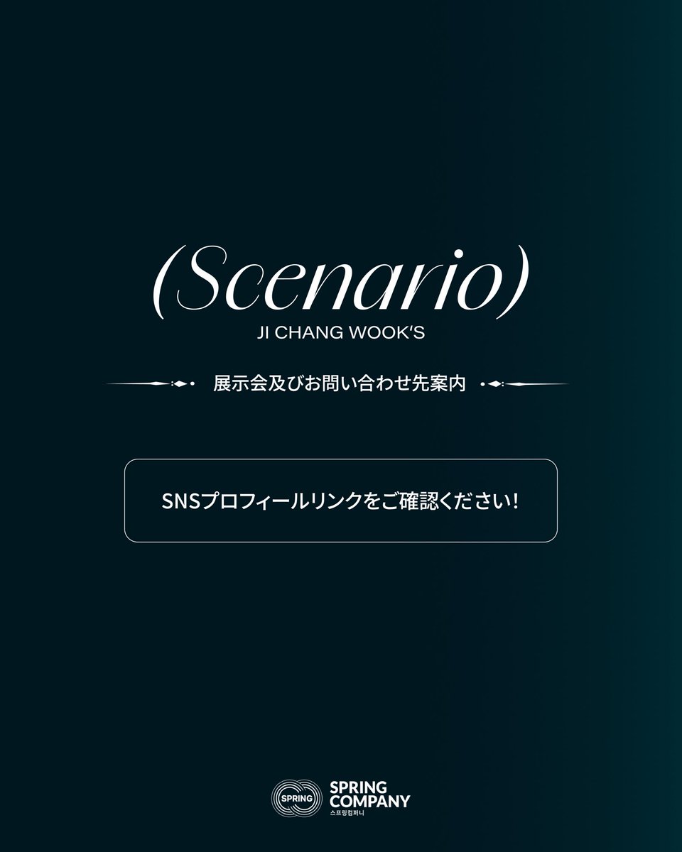 JI CHANG WOOK's Scenario. (@w_scenario) / X