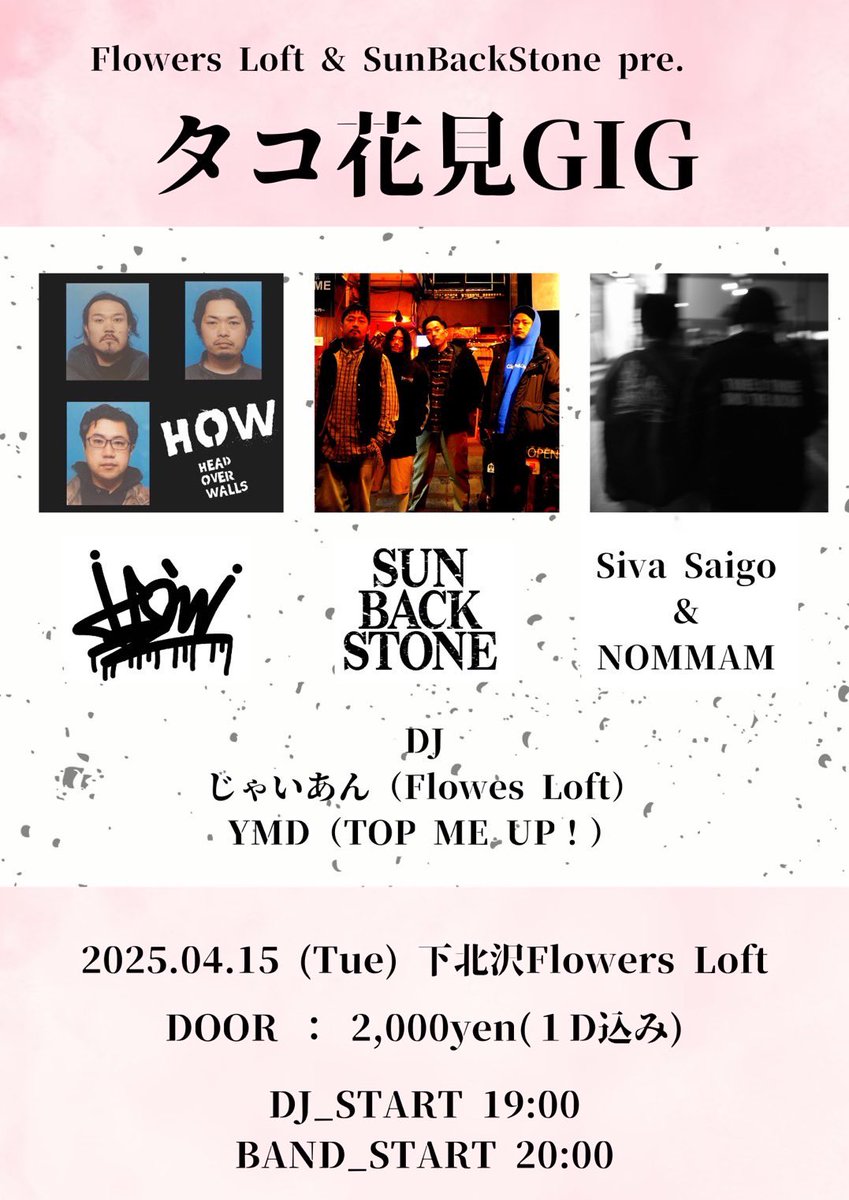 Siva Saigo🌐 tweet media