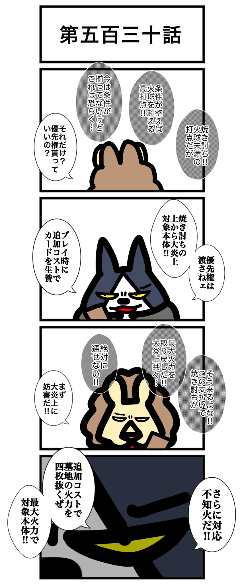 ワタル@単行本発売中！！ on X: 