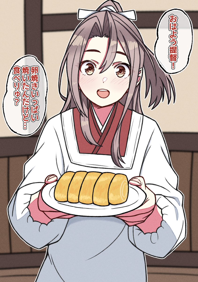 Skeb納品絵です!!
リクエストありがとうございました!!
#Commission 
