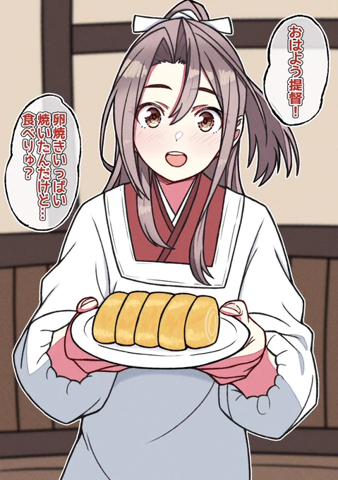 Skeb納品絵です!!
リクエストありがとうございました!!
#Commission 