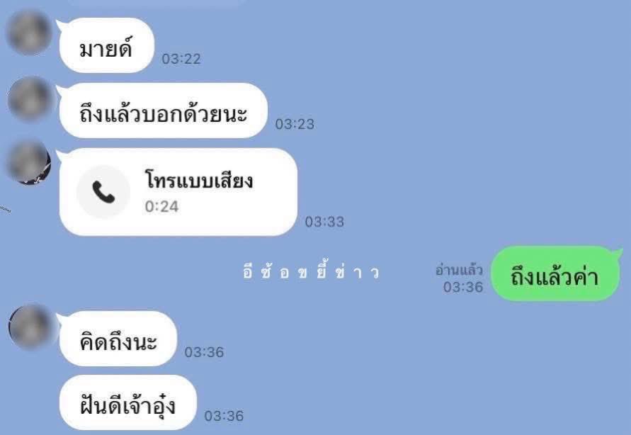 ฝันดีนะเจ้าอุ๋ง…

อุบาทททททททว์ อิดอกกกกก ถ้าโสดทั้งคู่ก็ไม่มีใครเขาออกมาด่าหรอกค่ะ

#โตโน่ภาคิน #โตโน่ #แบนโตโน่