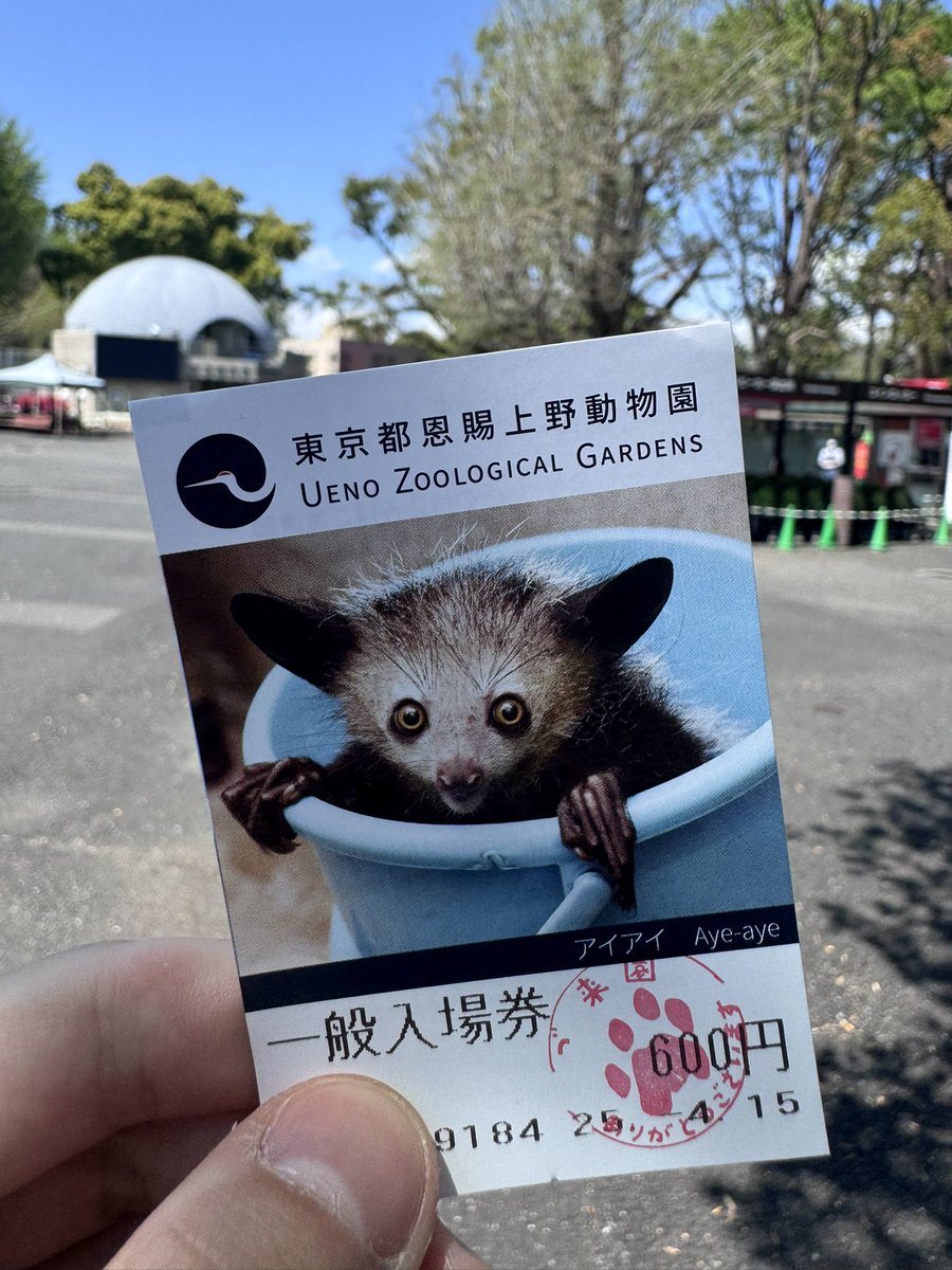 📌都心守護〆進撃ガロ tweet media