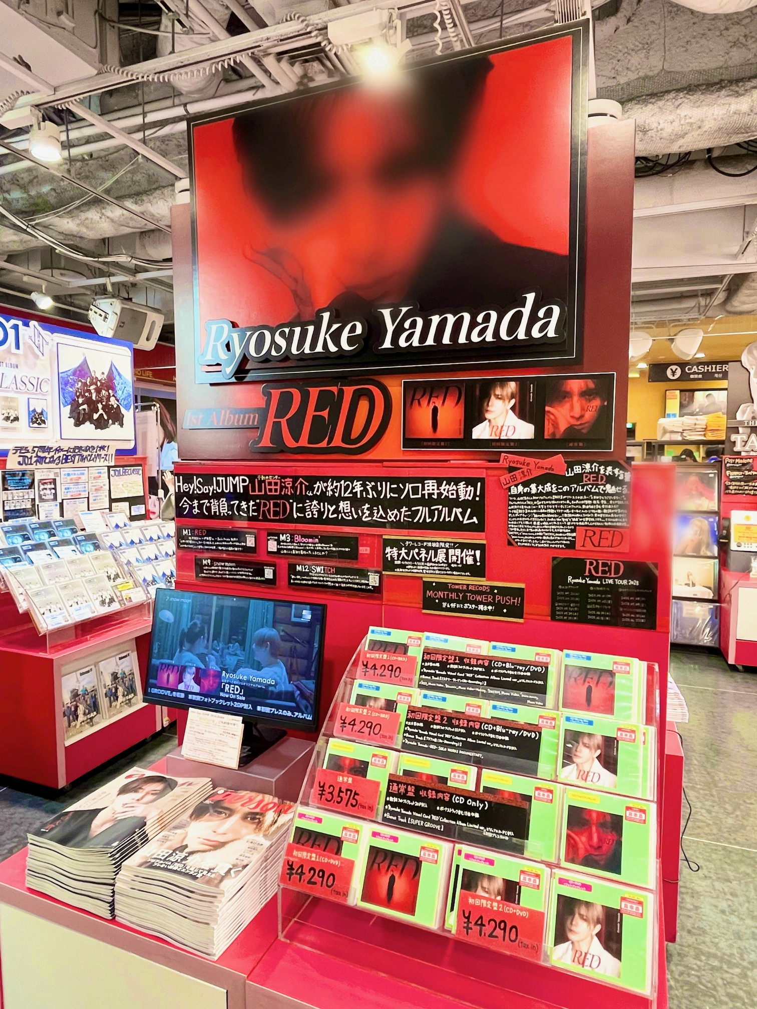 タワーレコード渋谷店 on X: 