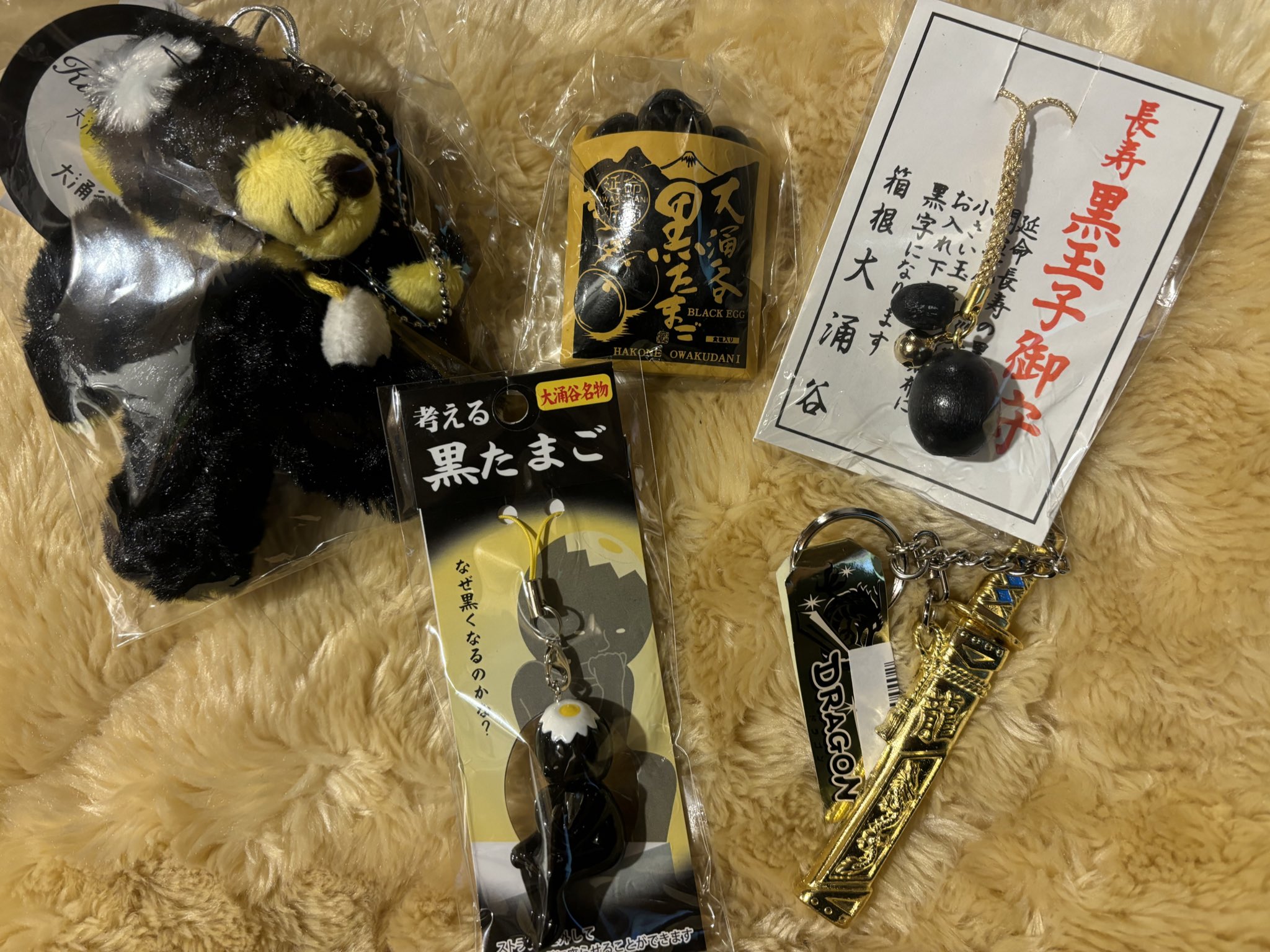 まきたろさま 雀斑きえろ♪