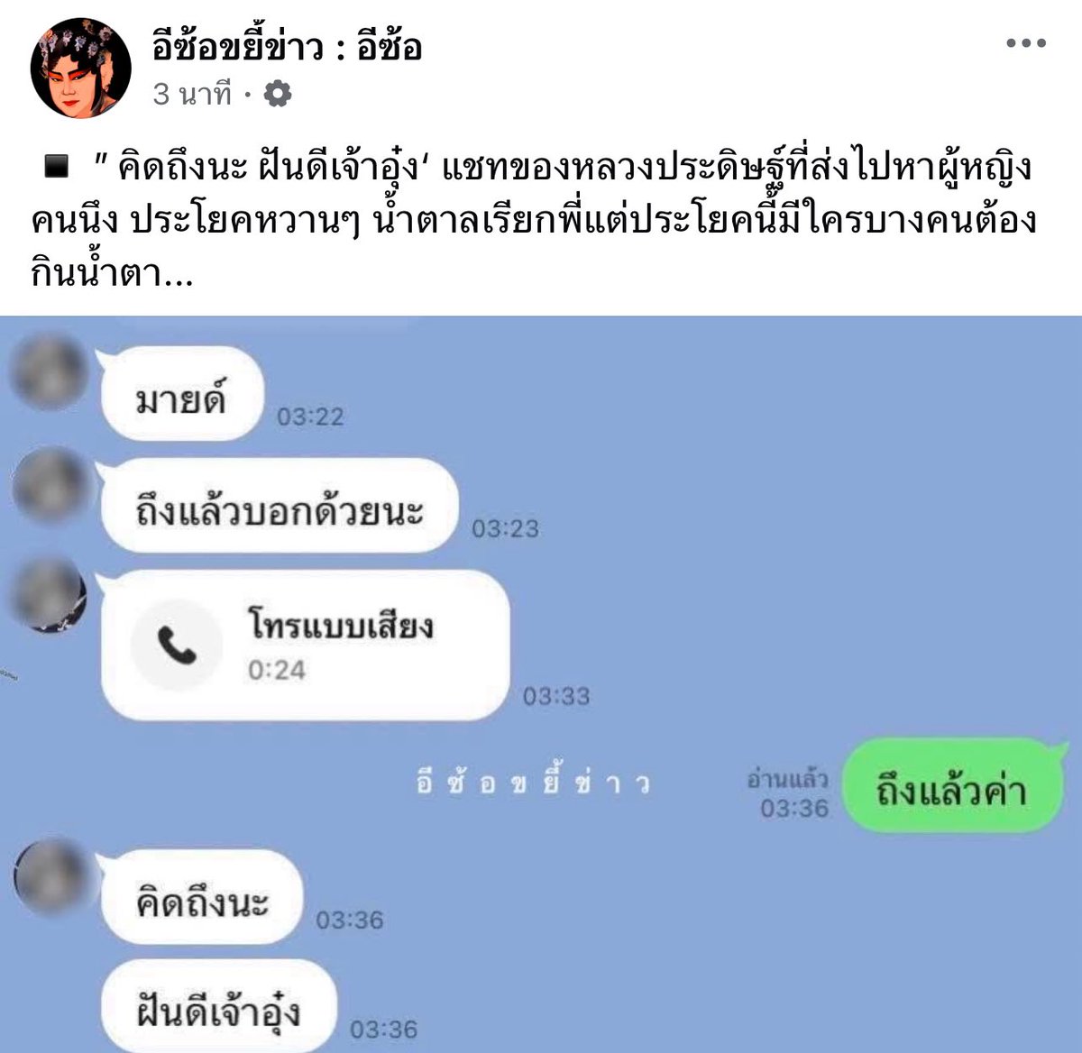 🎀🐰🌹🐻🐸🐶🐈‍⬛🐬 tweet media