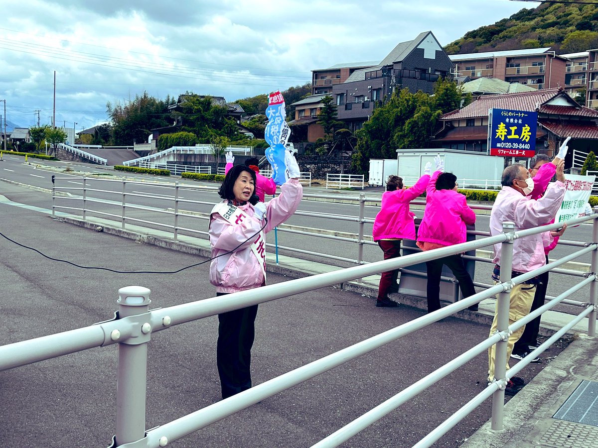 「保育所と子ども園との送迎が別々にあり、行事も２倍本当に大変なんです。」とおっしゃっていたお母さん👩🏻
３月末には２００人を超える丸亀市の待機児童問題　深刻です。
保育士の確保(処遇の改善が大切)が求められます。待機児童解消に向け全力で頑張ります。
安心して暮らし働き続けられる丸亀市を