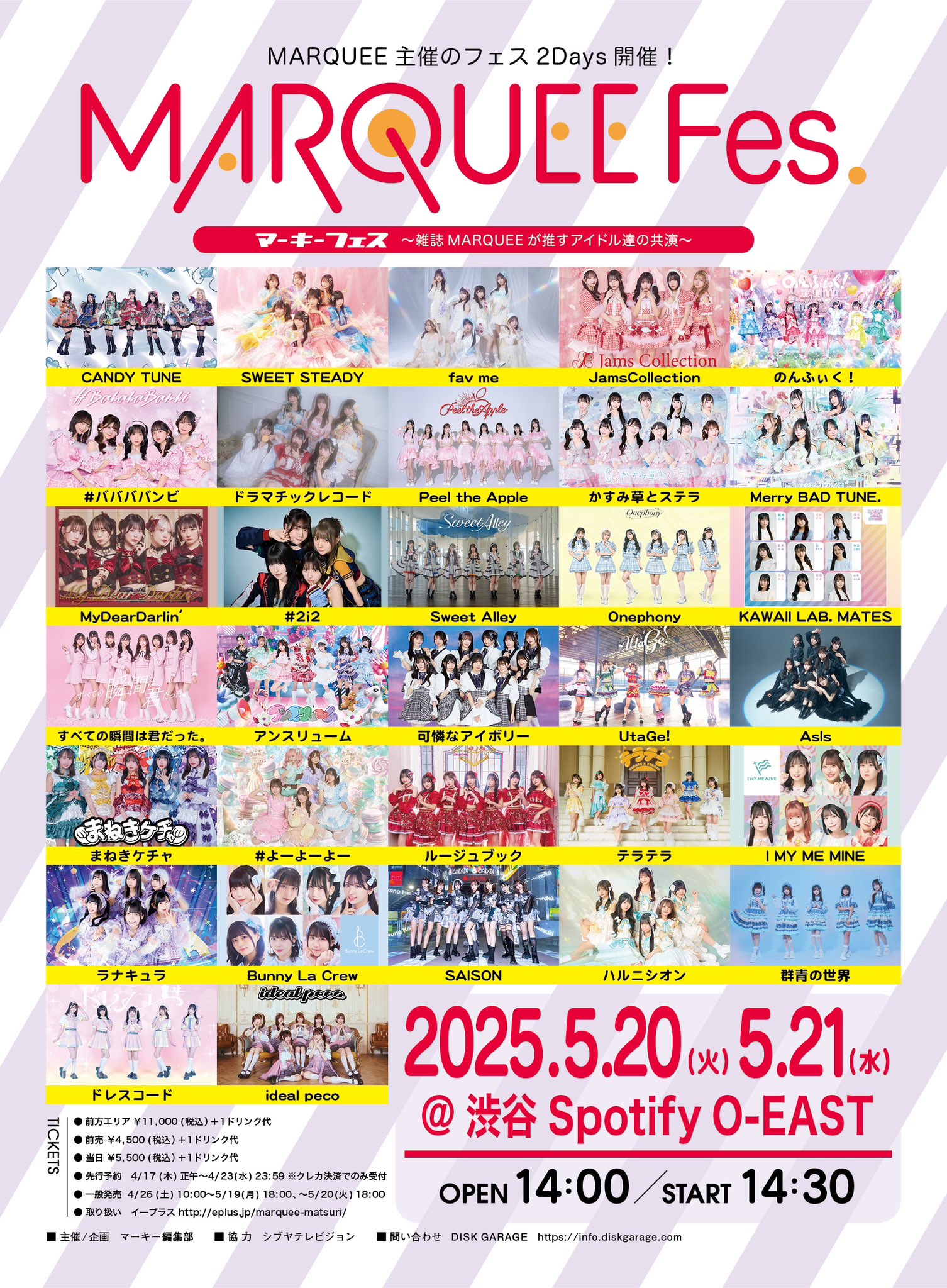 KAWAII LAB. on X: KAWAII LAB. on X: