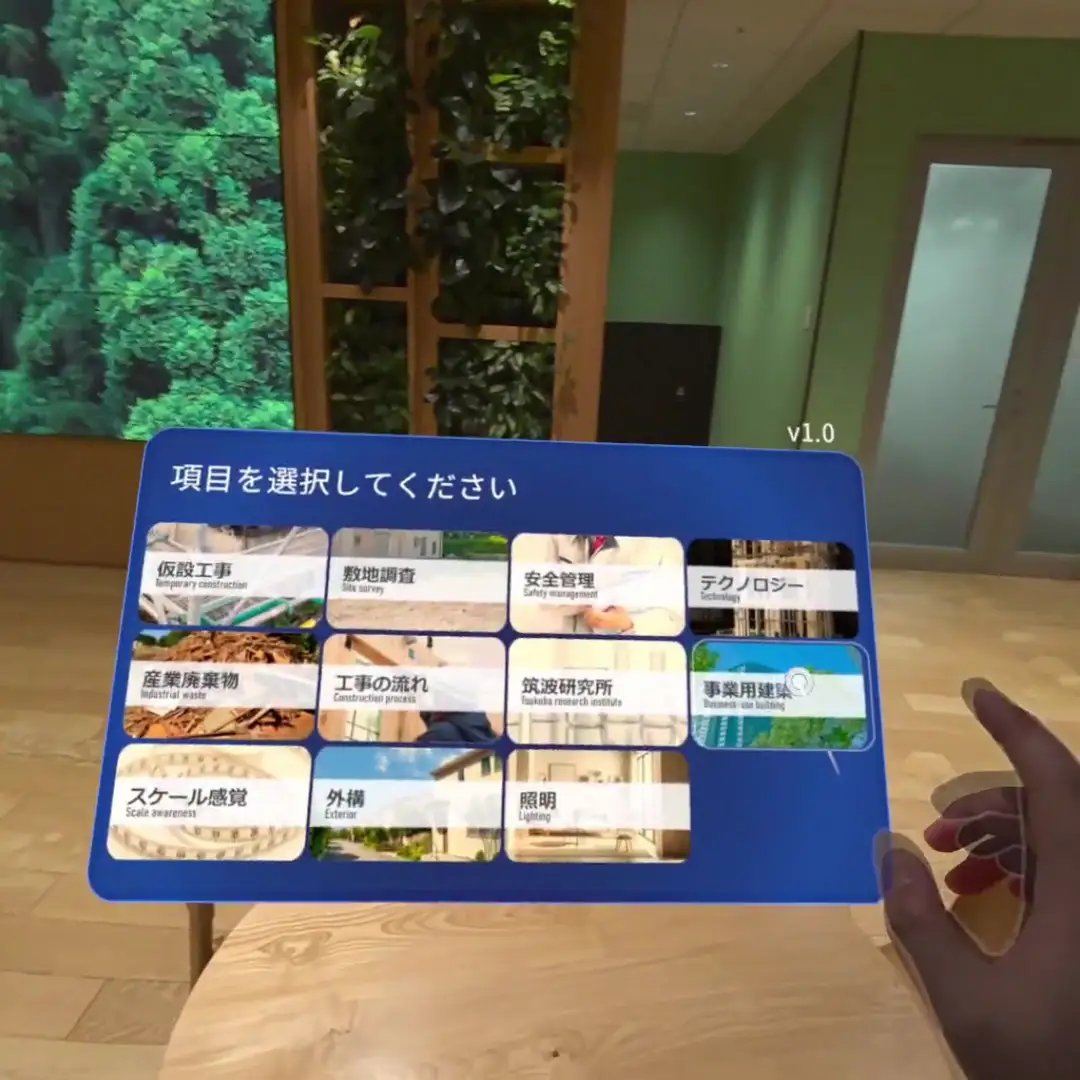 kaorun55's tweet photo. 住友林業様向けのMR研修アプリケーション開発にご協力し、 50台のMeta Quest 3を納入・導入いただきました。

数量の出る案件にも対応ができる事例になります！ https://t.co/ztekyVzGBF