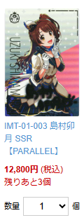 フルアヘッド@アイドルマスター TOURS on X: フルアヘッド@アイドルマスター TOURS on X: